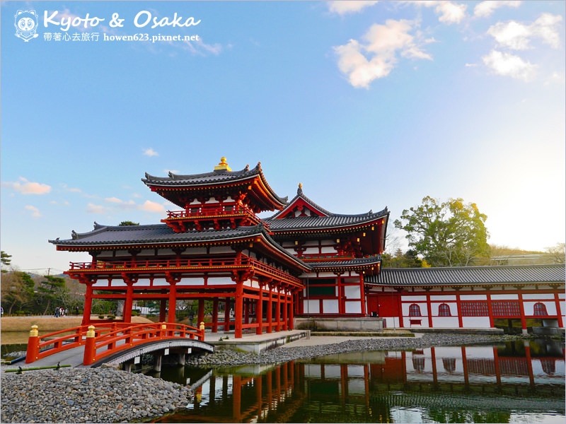 日本京都旅遊 宇治平等院 造訪國寶級的世界文化遺產 參觀完平等院 還可以逛平等院表參道買好吃的抹茶伴手禮 帶著心去旅行