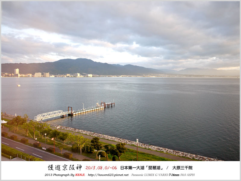 日本琵琶湖-0.jpg