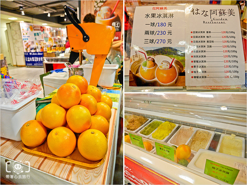 日本美食商品展-16.jpg