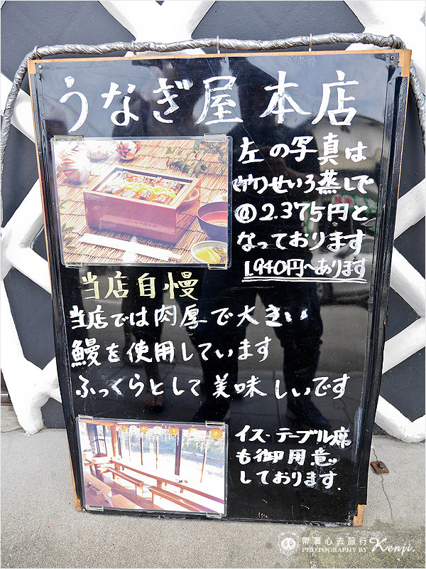 柳川蒸籠鰻魚飯-2.jpg