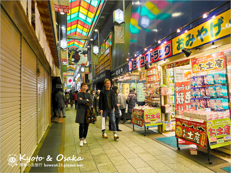 京都-錦市場-3.jpg