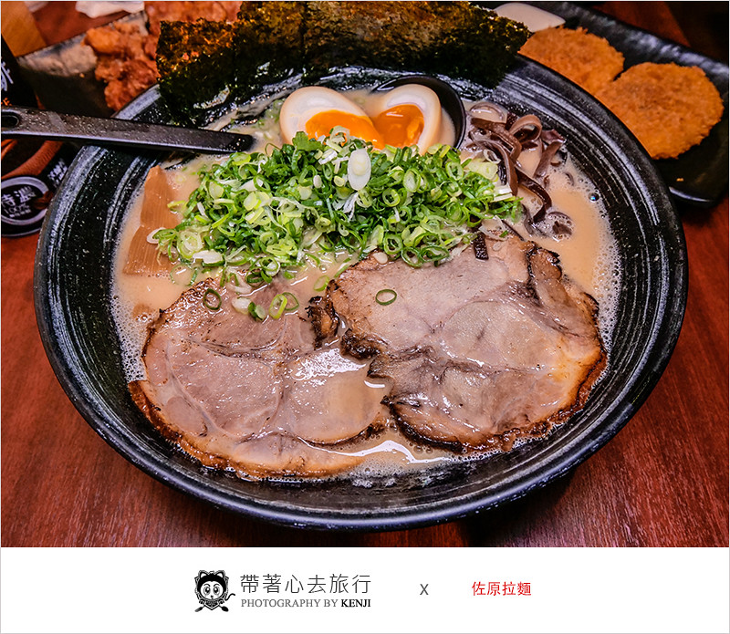 台中北區日式拉麵 | 佐原拉麵-大碗份量、大片叉燒肉、濃厚豚骨湯頭的好吃拉麵!湯頭鹹度、麵條還能客製化哦!