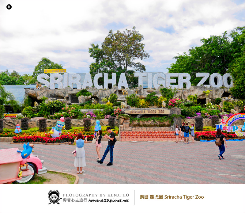 Sriracha Tiger Zoo - Klook