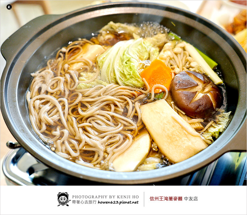 台中日式料理 信州王滝蕎麥麵 中友百貨 超推投籠豬肉涮涮鍋 蕎麥麵自己煮 好吃又有趣 來店fb打卡按讚 還送好吃的炸蕎麥麵 帶著心去旅行